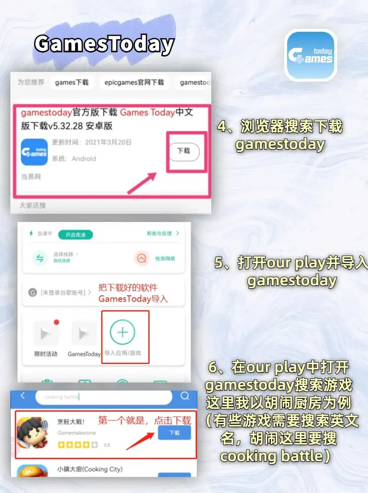 bg大游发行版截图2